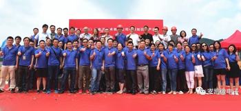 安凯微电子知识城产业园开工 安凯微电子知识城产业园开工