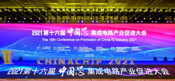 安凯微电子荣获第十六届“中国芯”优秀市场表现产品奖 安凯微电子荣获第十六届“中国芯”优秀市场表现产品奖