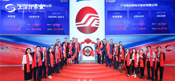 安凯微登陆科创板 为物联网智能硬件提供核心SoC芯片 安凯微登陆科创板 为物联网智能硬件提供核心SoC芯片