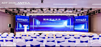 大咖云集,畅想“智能定义未来”| 2024安凯微电子开发者技术论坛专家观点放送 大咖云集,畅想“智能定义未来”| 2024安凯微电子开发者技术论坛专家观点放送