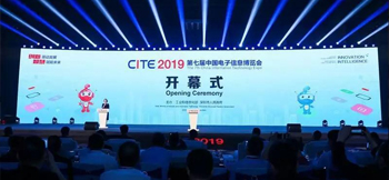 安凯微电子参展第七届中国电子信息博览会 安凯微电子参展第七届中国电子信息博览会