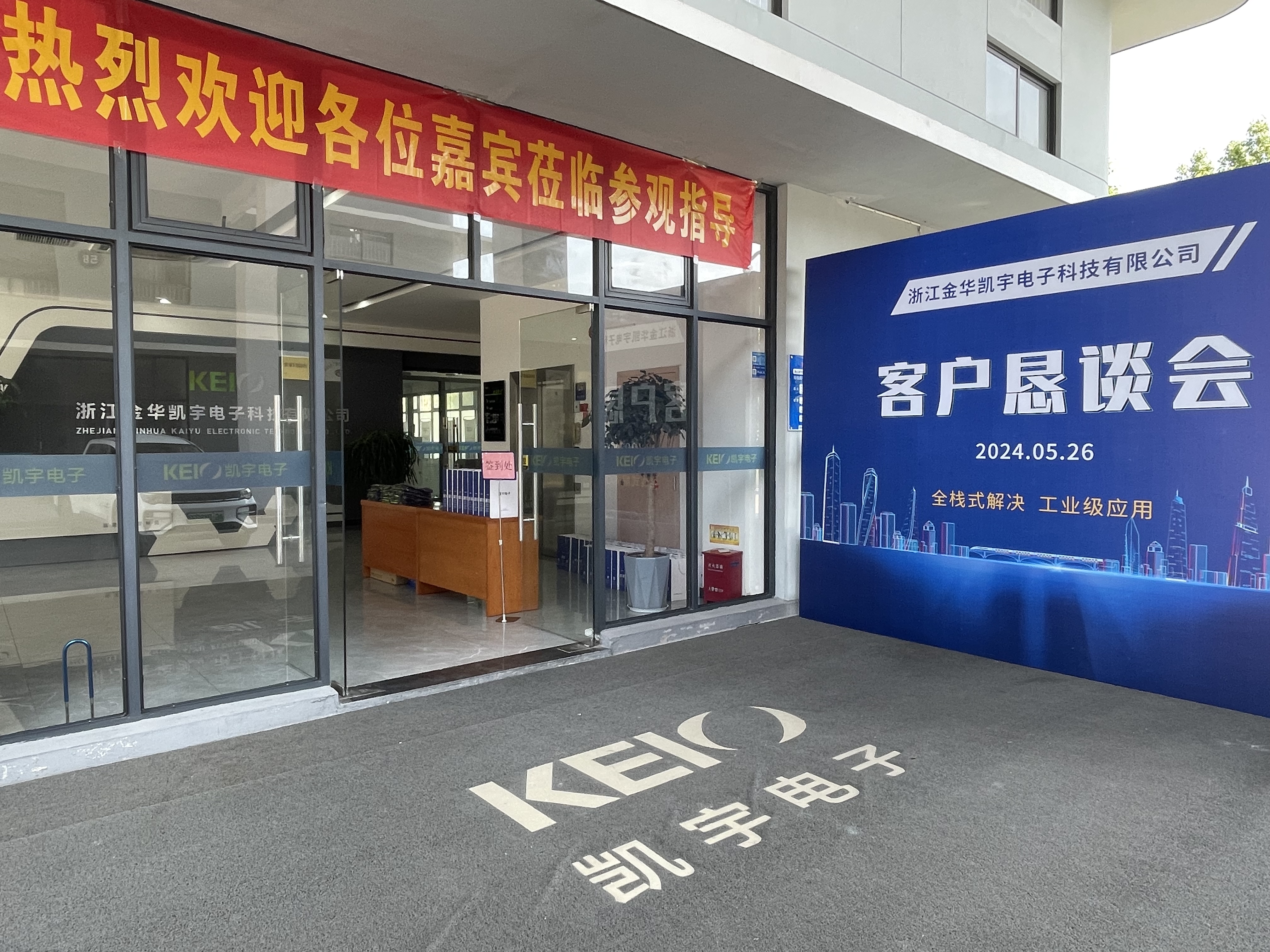 全栈式解决,工业级应用 全栈式解决,工业级应用