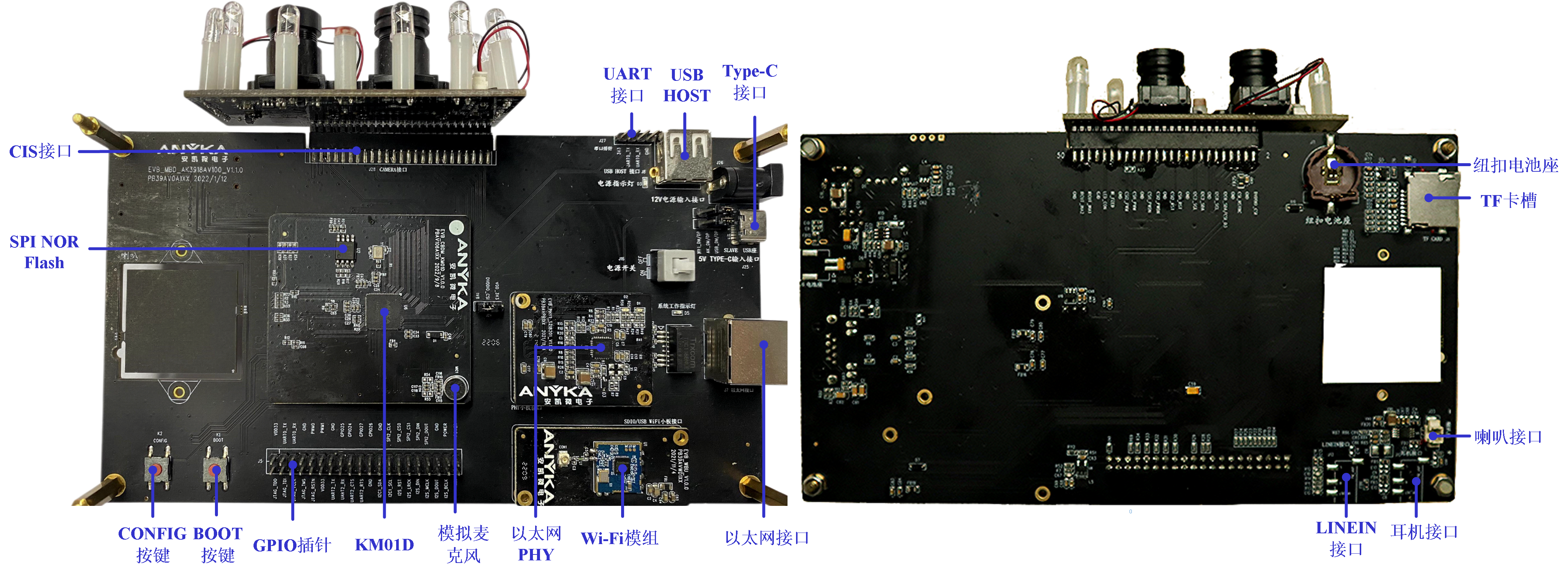 AnyCloud39AV100开发板套件D(2MP双目摄像机开发板套件) AnyCloud39AV100开发板套件D(2MP双目摄像机开发板套件)