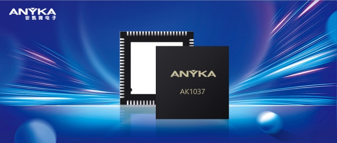 AK1037系列低功耗锁控SoC芯片发布 AK1037系列低功耗锁控SoC芯片发布