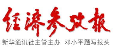激发创新活力 释放AI技术动能 安凯微发布2025年限制性股票激励计划